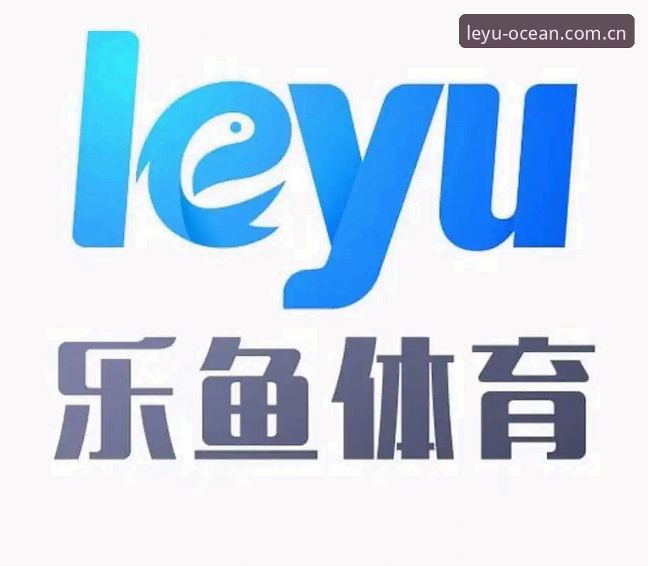 乐鱼体育平台2025新版功能完整指南：从下载到使用的深度解析