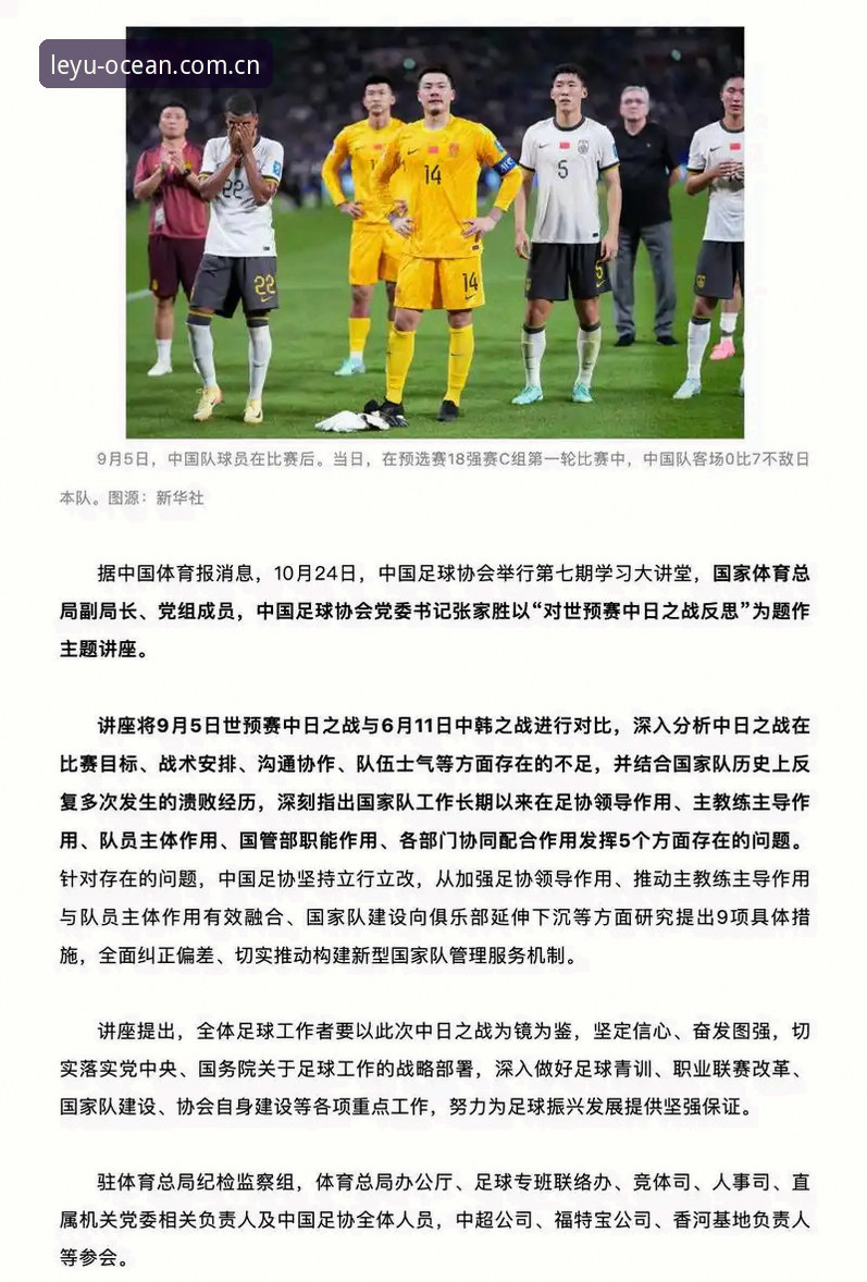 乐鱼体育安卓版下载不了怎么办 乐鱼体育视角解析世界杯观赛困境:签证与政治的双重阻碍