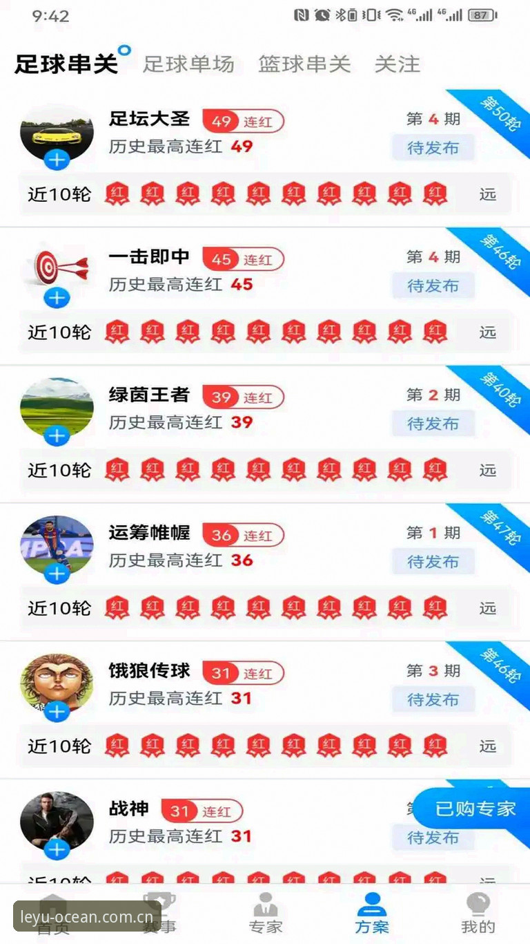 乐鱼APP官方下载2026最新版本 乐鱼体育平台2026新版发布:APP官方下载最新动态,功能升级与用户体验全面解析